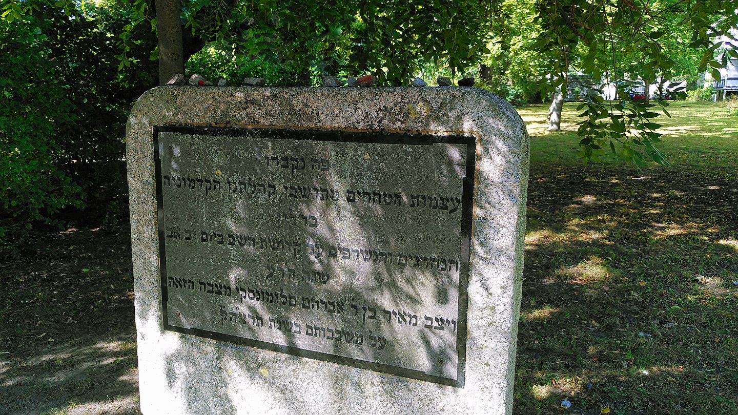Blick auf den hebräischen Teil des Gedenksteins.